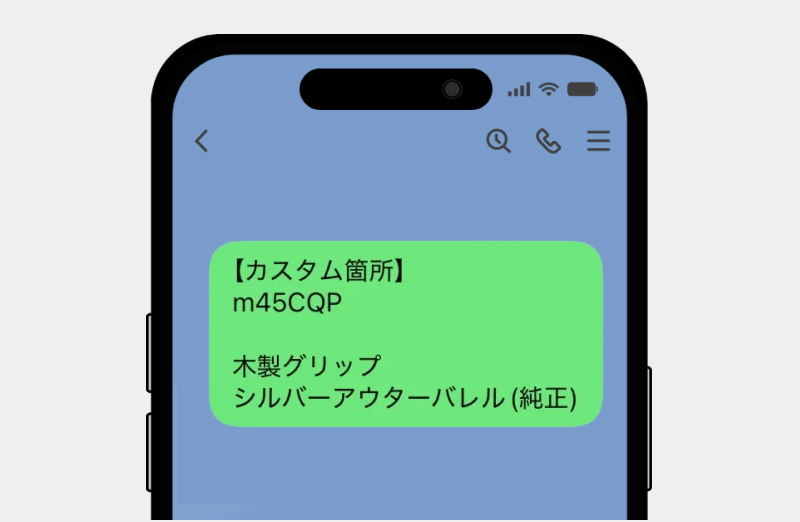 写真を送る
