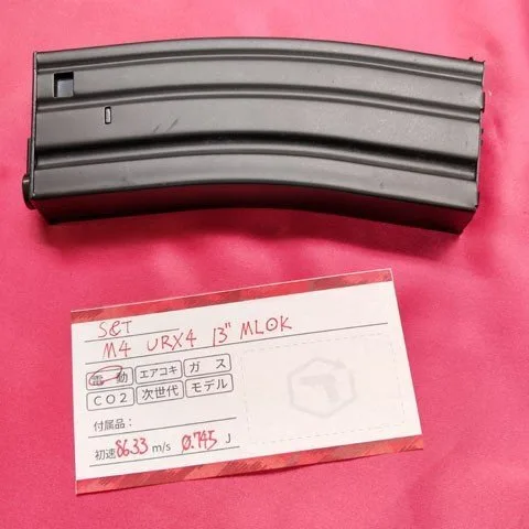 S&T M4 URX4 13” MLOK フルメタル G3電動ガン TAN