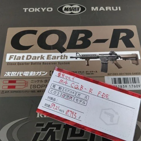 東京マルイ M4 CQB-R FDE　次世代電動ガン 