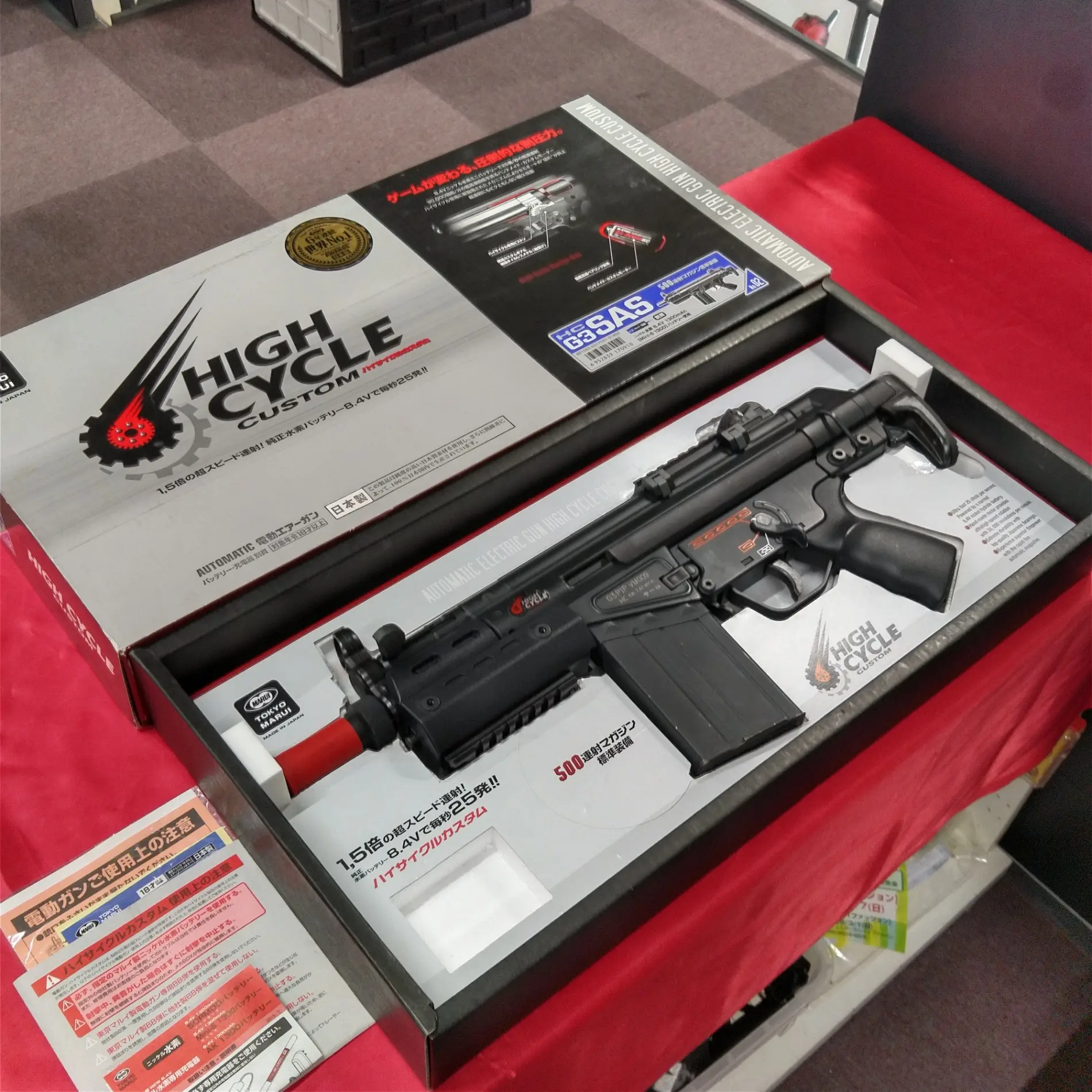 エアガン宅配買取専門店ガンコレクト