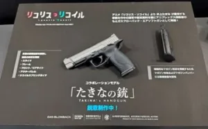 東京マルイ ガスブローバックガン たきなの銃を徹底解説！特徴や口コミ
